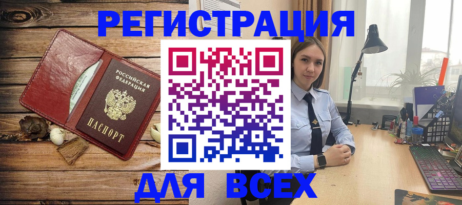 прописка гарантия в Гагарине